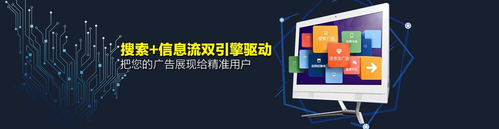 大悟sem投放
