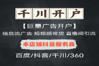 竞价代运营的技巧与经验：某大企业的成功之路