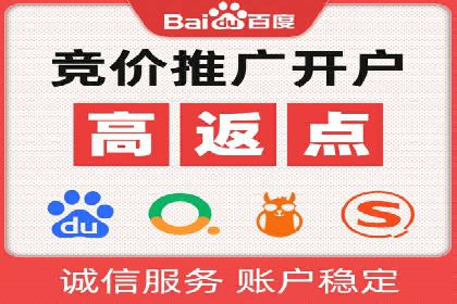 某sem公司广告投放的三大技巧