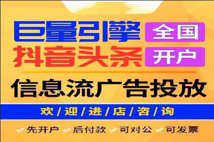 某科技公司如何通过信息流投放提升用户活跃度